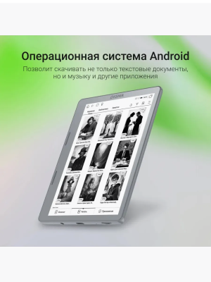 Купить Электронная книга  Digma E2 5.83 светло-серый-1.png